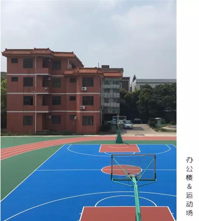 办公大楼
