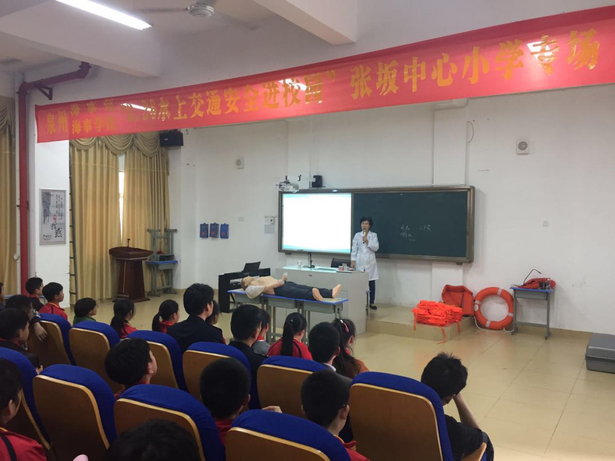 水上安全走进台商校区
