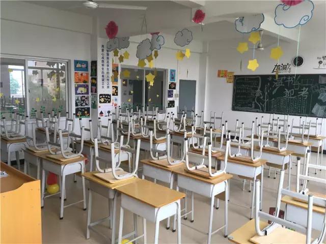 学校教室